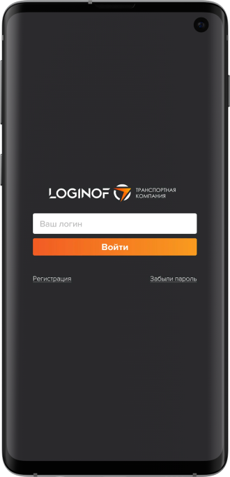 Экран мобильного телефона