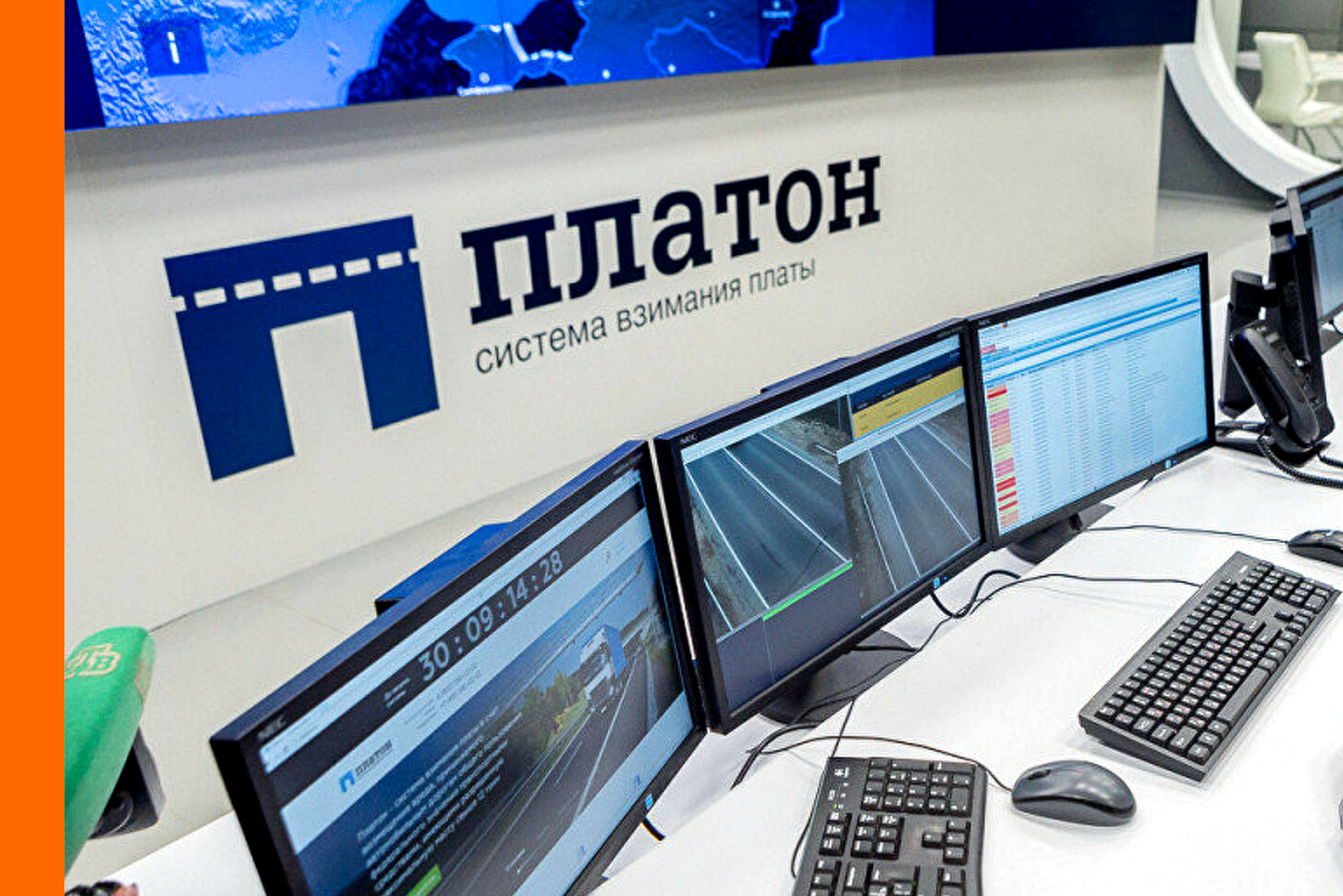 «Платон» индексирует тариф